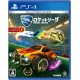 Rocket League