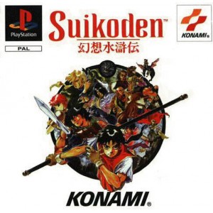 Suikoden ENG