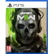 Call of Duty: Modern Warfare II PL